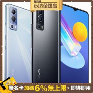 (送18W快充組) VIVO Y52 (4G/128G) 5G 6.58吋八核心智慧手機推薦收購手機