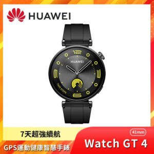 HUAWEI華為 WATCH GT 4 41mm 藍牙手錶 活力款-幻夜黑推薦收購手機