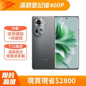 OPPO Reno 11(12G/256G) 岩石灰推薦收購手機