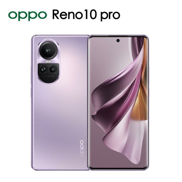 OPPO Reno10 Pro 釉紫(12+256)推薦收購手機