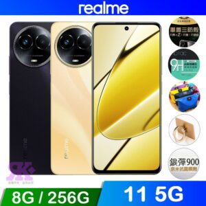 realme 11 5G (8G/256G) 黑推薦收購手機